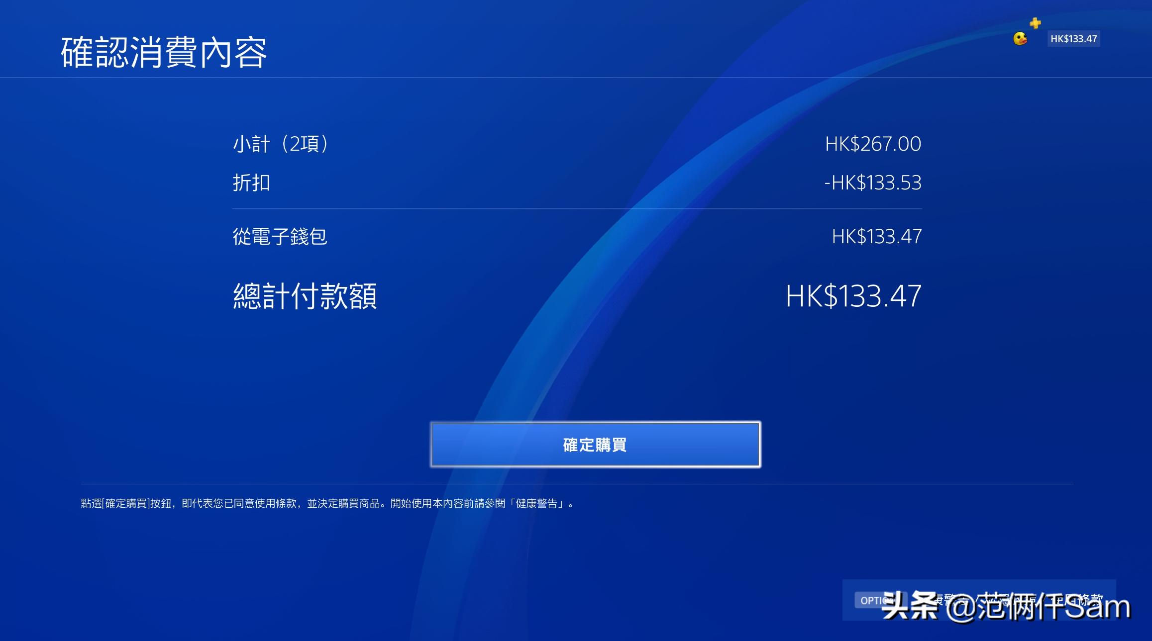 ps4小白入门,ps4常用问题汇总