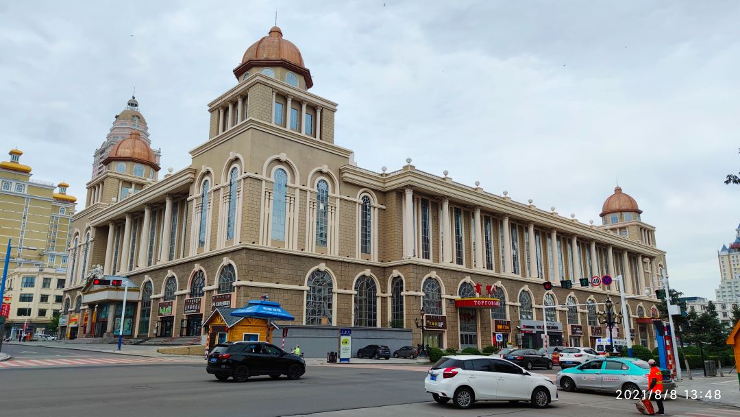 你知道满洲里吗,我所看到的风景英语