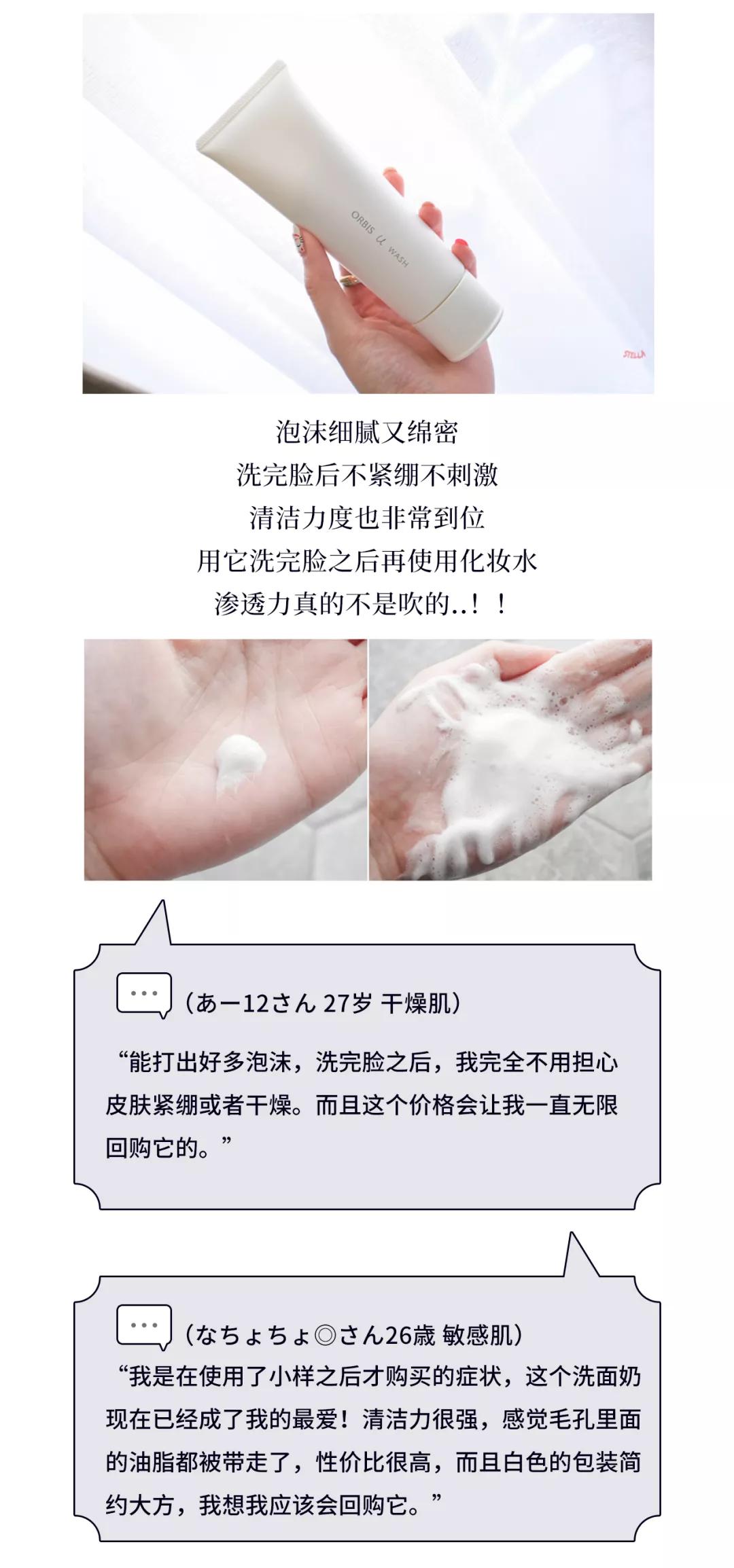 黑马奥蜜思,你还没听过,就已经卖空了