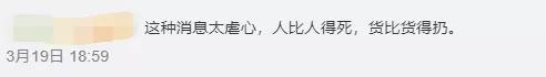 腾讯员工人均薪酬为比亚迪8倍,腾讯员工人均月薪超8万