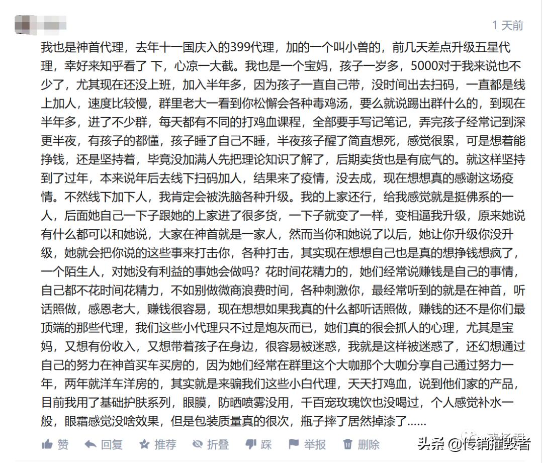 神首集团最近在收代理吗,神首集团创业视频