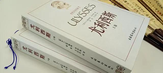 尤利西斯马克西海洋,尤利西斯英文原著