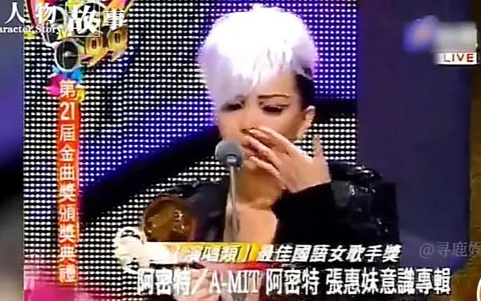 天后张惠妹出道二十年回顾,张惠妹演唱会十大经典