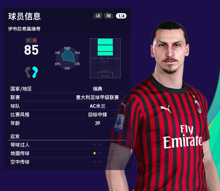 人中伊布奉先集锦,伊布人中赤兔