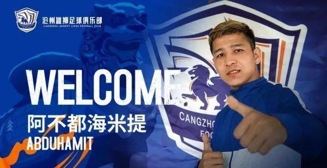 前江苏苏宁球员,中超苏宁解散球员去哪里了