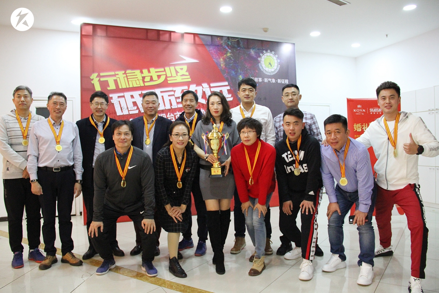 2023年烟台体育十大赛事,2019烟台体育终极赛事