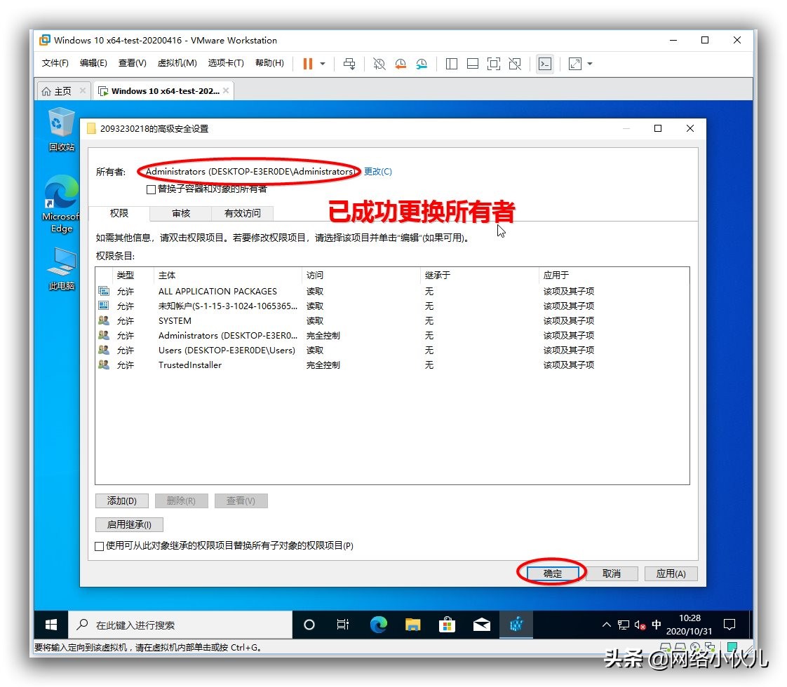 win10新系统必须做的五个设置,win10版本20h2更新完成有什么变化