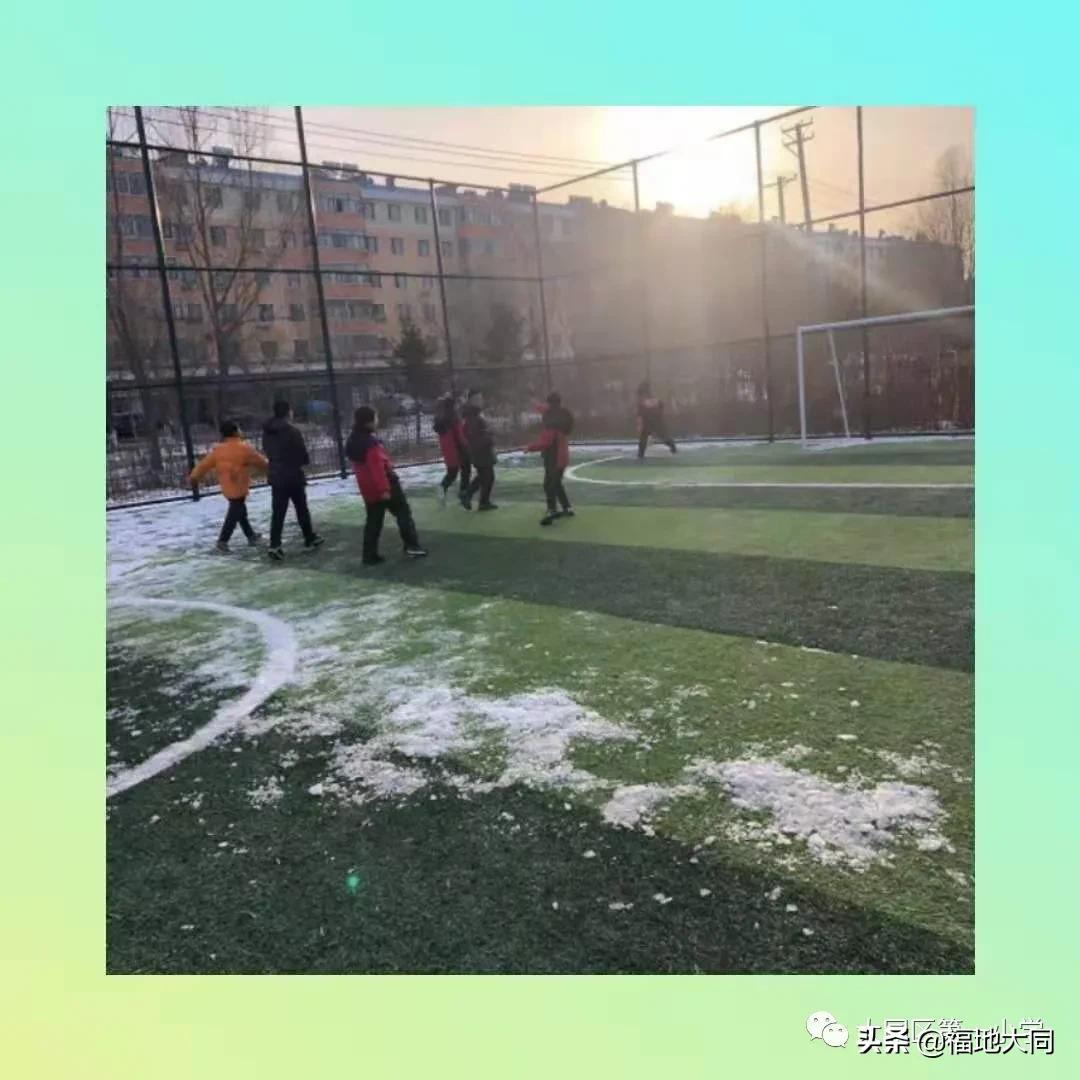 大同中心小学足球赛,大同小学田径队训练