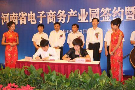 从百度河南代理到全球IT巨头，河南锐之旗李少杰5万元开启创业路