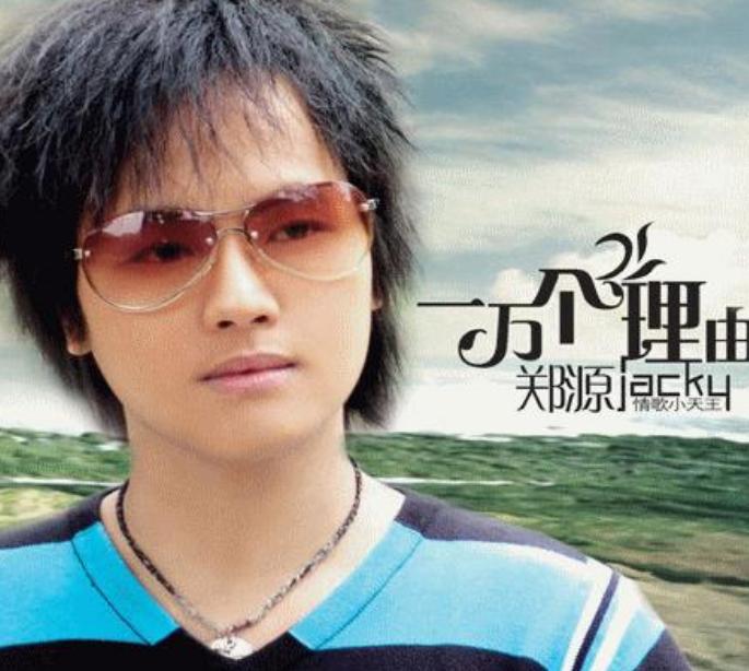 郑源是如何走上音乐之路的,郑源一个特别低调的歌手