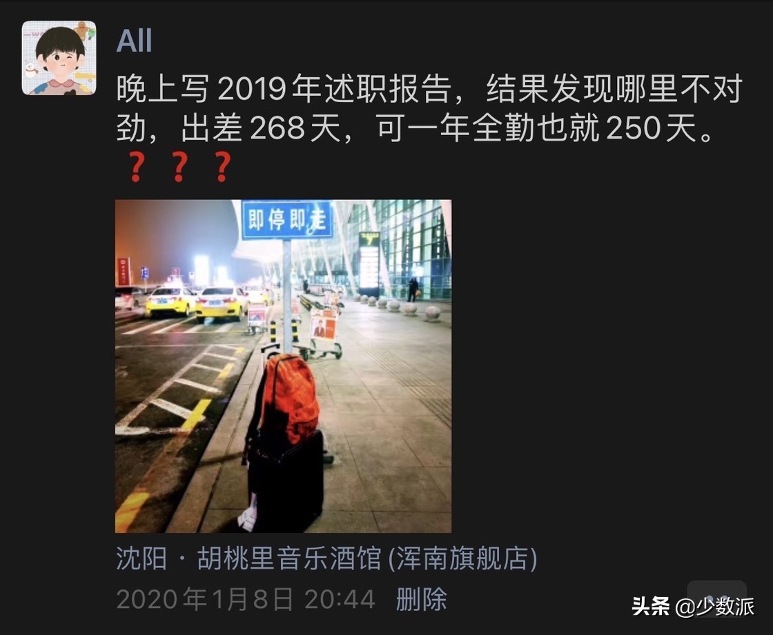 最全的出差必备清单,一年300天都在旅行