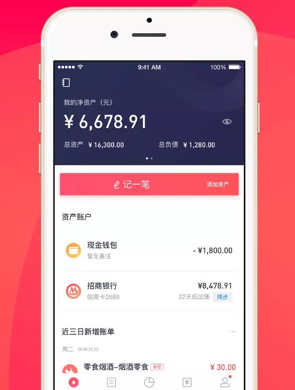 百元店好物分享,百元的精品好物