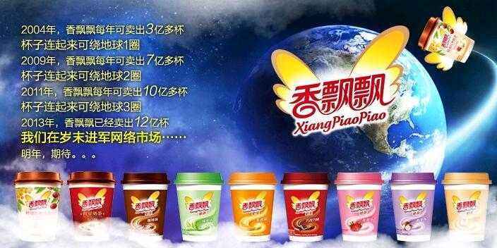 香飘飘有没有绕地球三圈,香飘飘真的能绕地球一圈吗