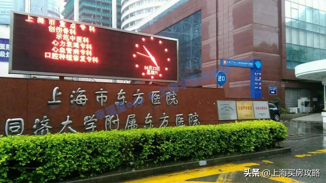 1200万左右学区房,1200万以上的学区房