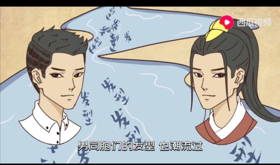 男生发型科普视频,西瓜视频最酷的发型男