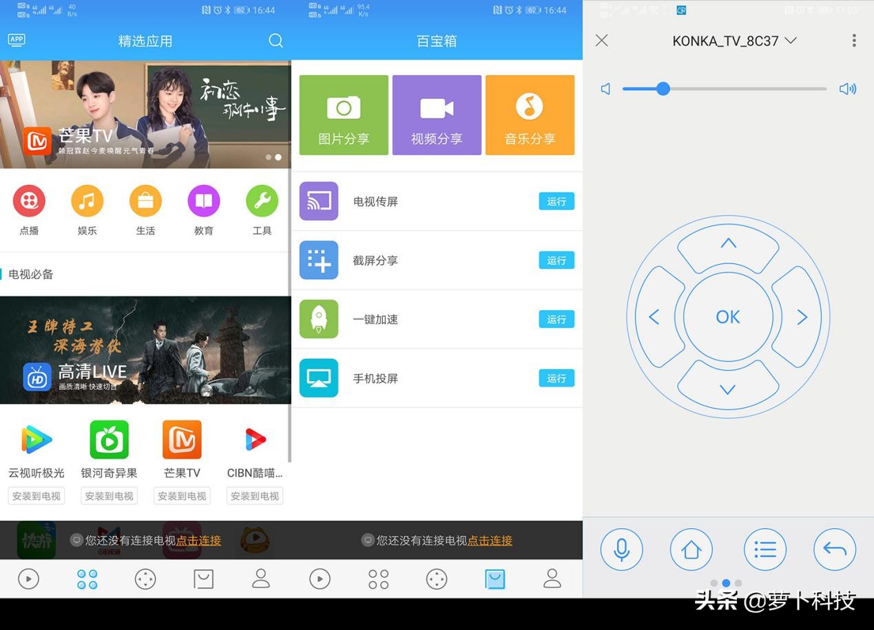 2000多块钱买了创维85寸的电视,康佳55寸4k智能超薄液晶电视价格