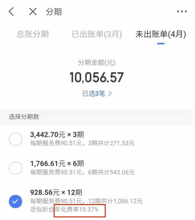 揭秘花呗借呗那些你不知道的秘密,触目惊心的金融