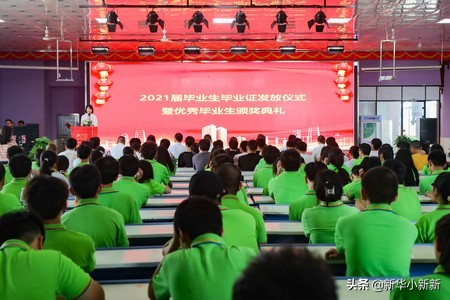 长沙新华电脑学院毕业照,长沙新华电脑学院