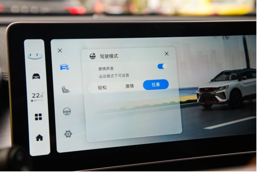 中国小钢炮汽车,吉利新缤越试驾