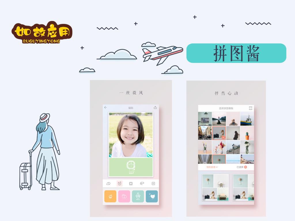 女生必备十款免费app,推荐女生五个超好用的app