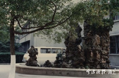 宁波效实中学老照片,宁波档案馆旧照片