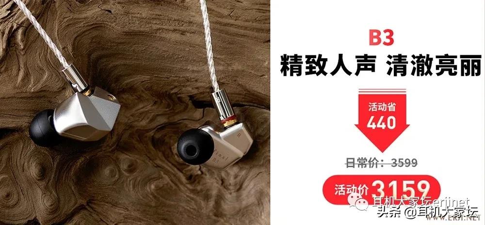 618促销从哪天开始,京东618彩电促销