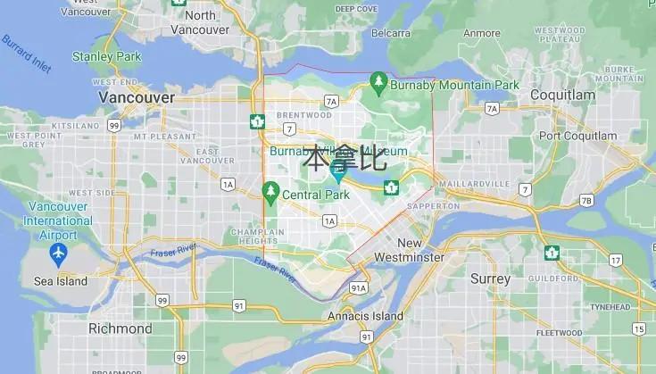 住在本拿比的理由，一个就够了