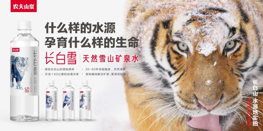 农夫山泉天然矿泉水系列产品大全,农夫山泉品牌有天然矿泉水吗