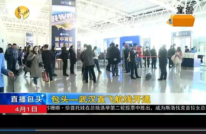 包头机场将新开加密多个航线航班,包头机场最新规划几个航线