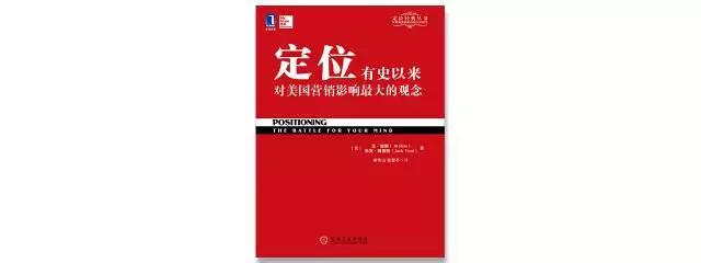 营销人必读的书,广告人必读的10本书单