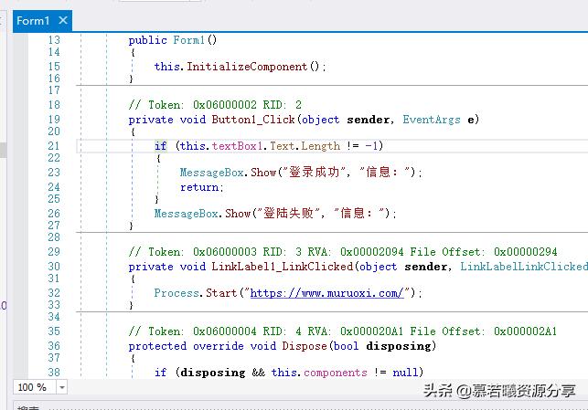 net教程完整版,net新手入门教程