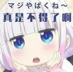 日语轻微的抱怨怎么说,日语与身体相关的句子