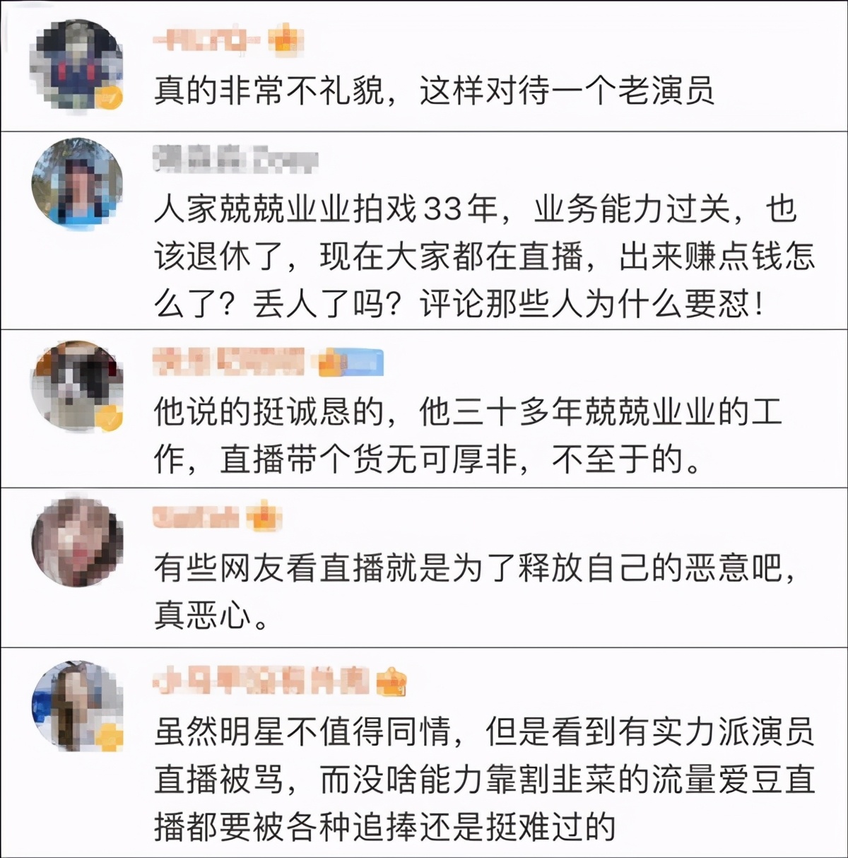 鑰佹垙楠ㄥ甫璐у崠鍋囬厭,鑰佹垙楠ㄥ崠鍋囬厭