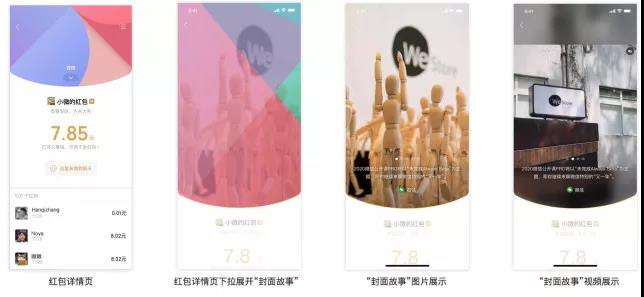 2020春节红包最全攻略,今年大红包怎么领