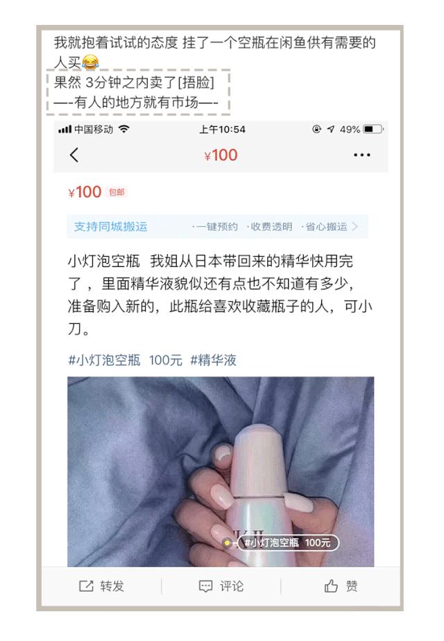 雅诗兰黛假货是怎样的,雅诗兰黛假货用了会怎么样