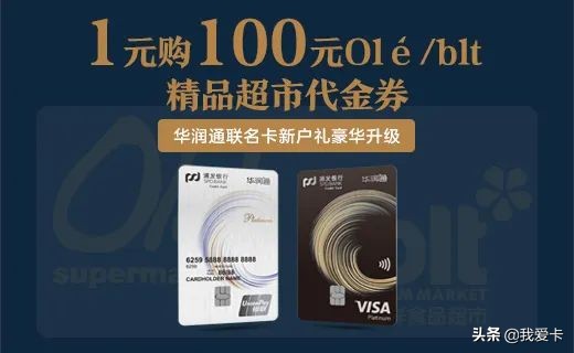 信用卡积分兑换全攻略,广发银行信用卡积分100%兑换售罄