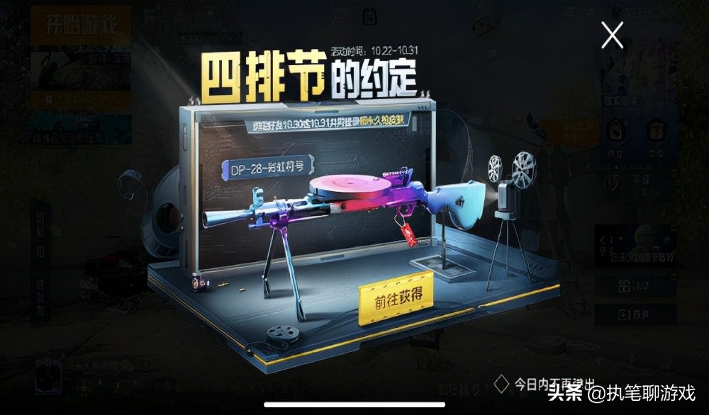 和平精英光子新皮肤颜团子,光子上线颜团子背包皮肤