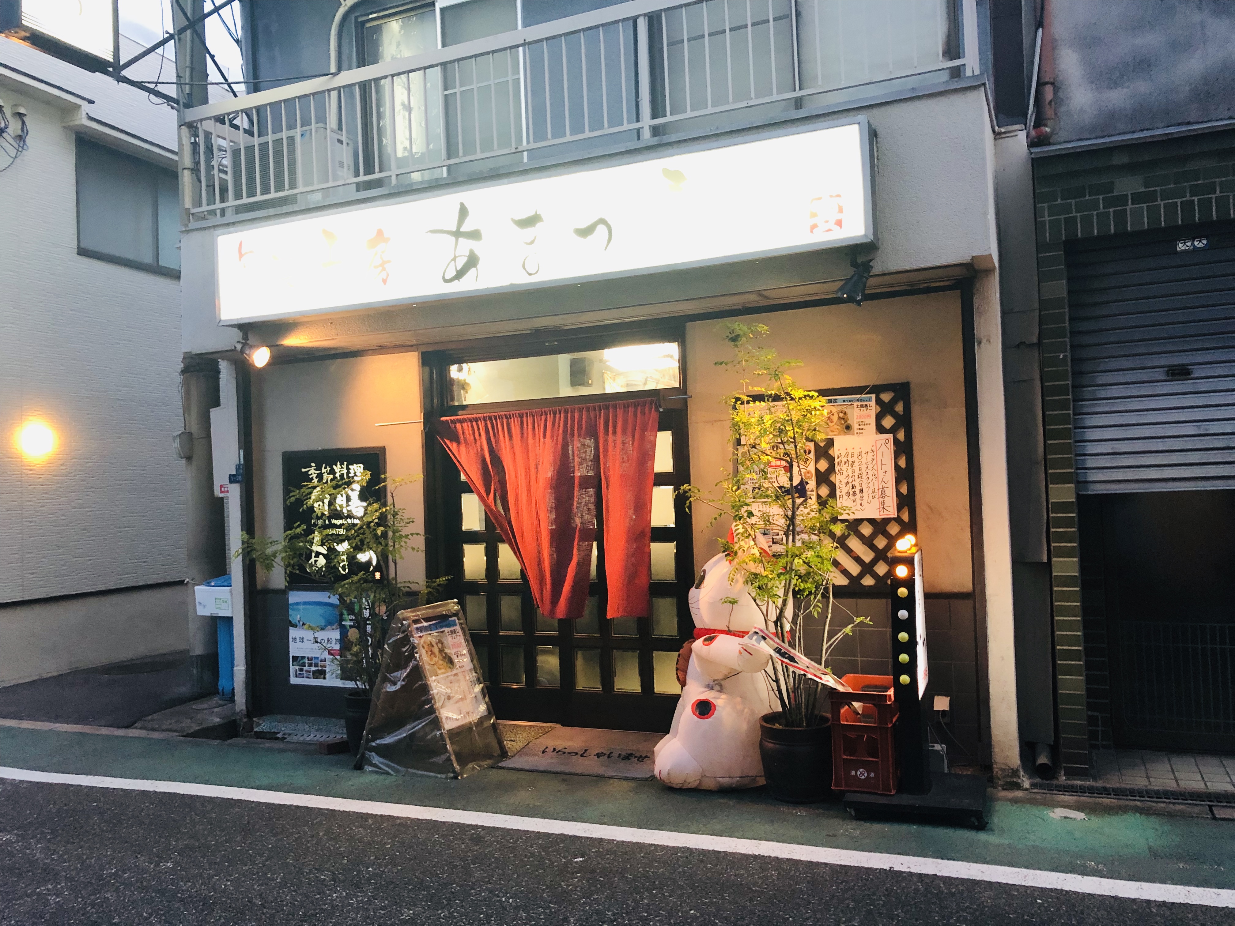 日本大阪贫民区酒馆,日本平民区的小酒馆