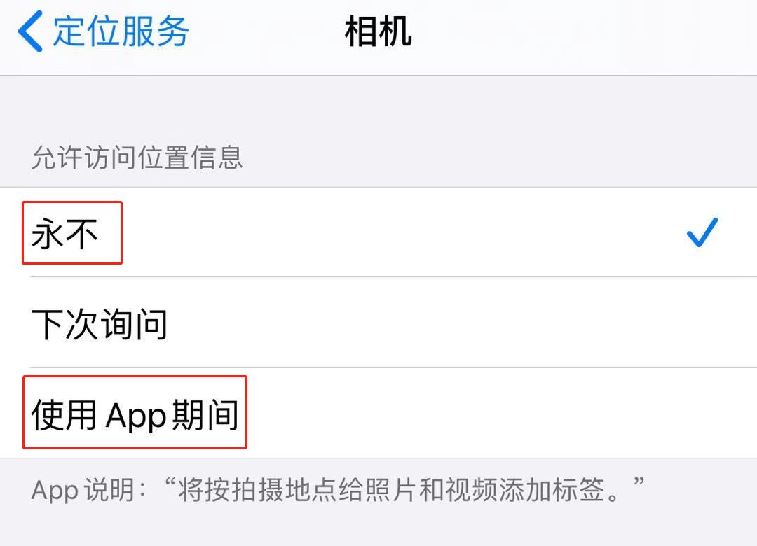 当心微信发原图会泄露信息,微信发原图泄露位置是真的