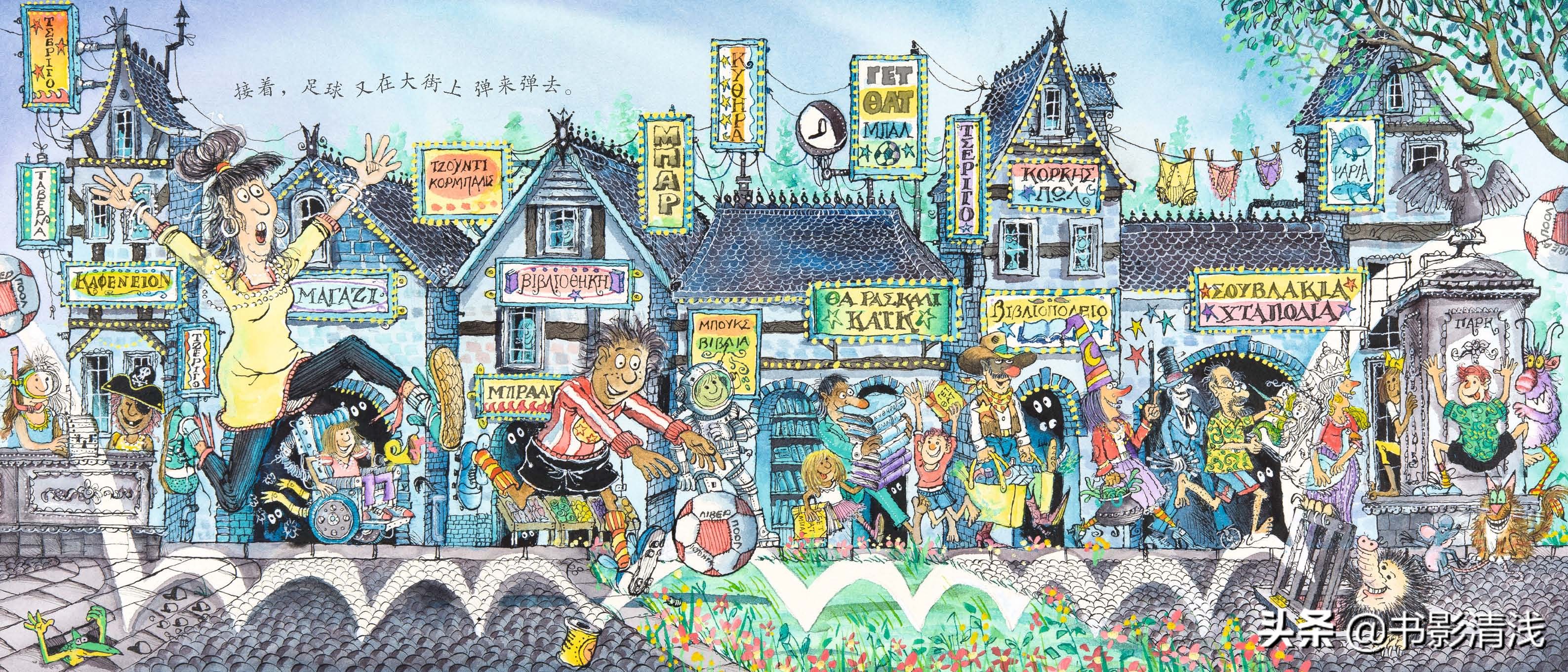 男孩的体育运动有哪些,男孩子的各种运动