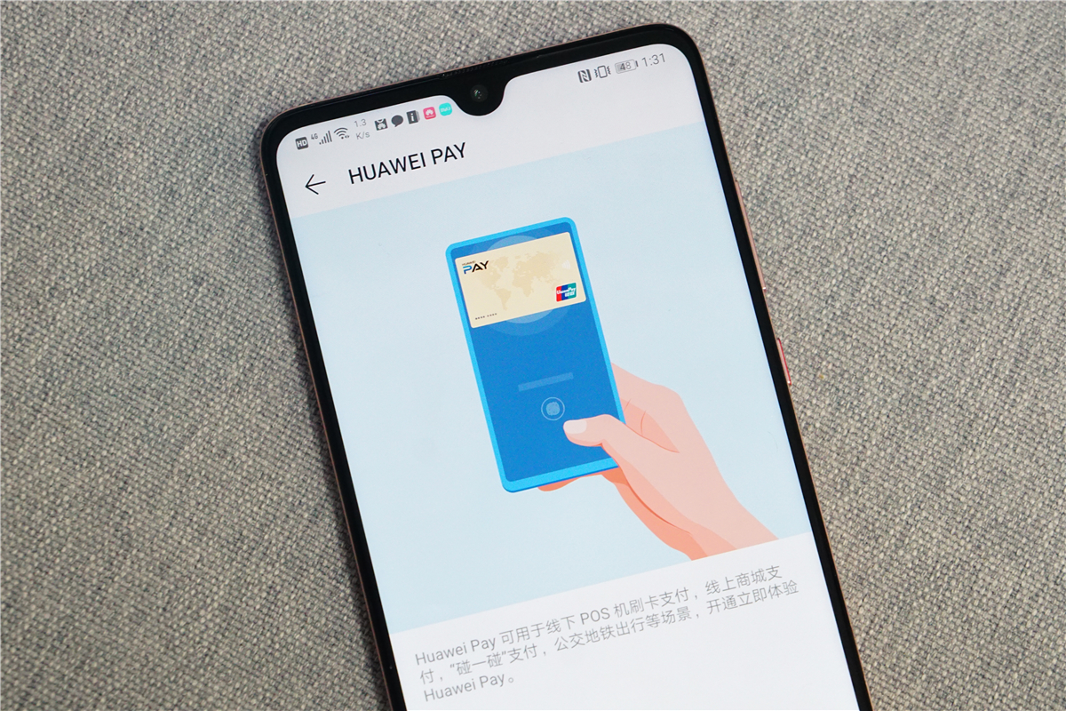 华为终端体验,华为系统服务与体验改进