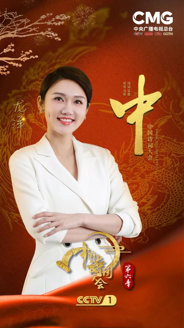 炎炎夏日清风徐来总台主持人上新了