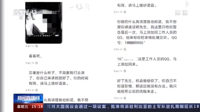 网聊被骗的真实案例遇到怎么处理,如何避免网聊被骗