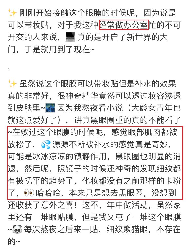 陆毅贝儿眼膜,陆毅用的眼膜