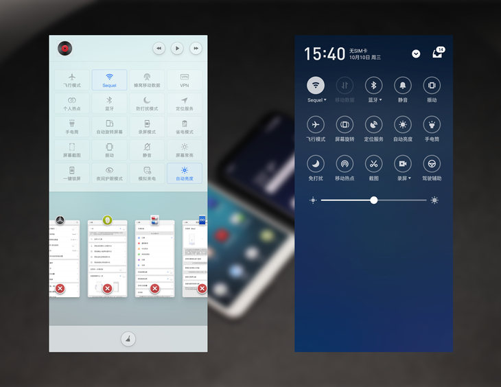 坚果pro2对比魅族16,坚果pro2s魅族16x