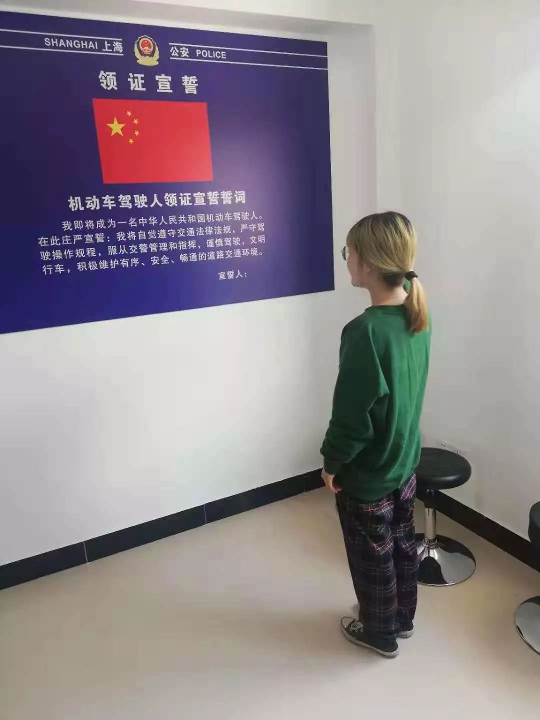 科目一警察提示,科目三考试警察提示