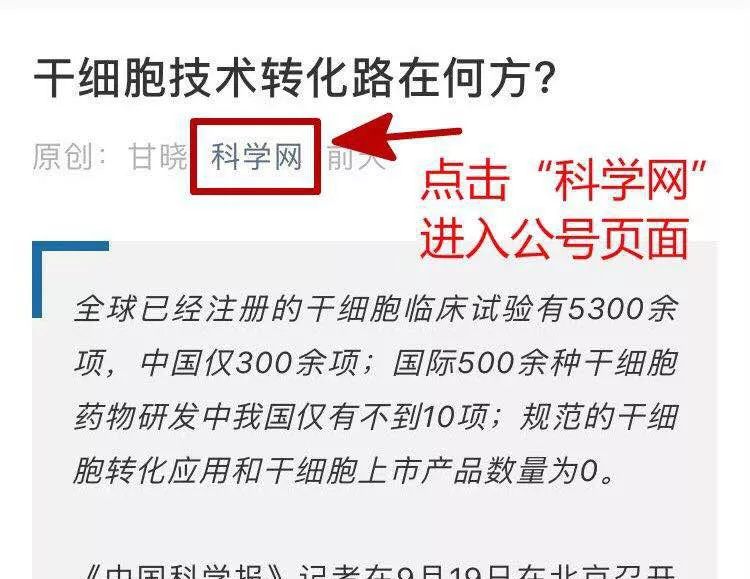 《自然》（20181206出版）一周论文导读