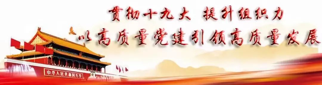 全民健康开幕式,全民健康大会节目回放