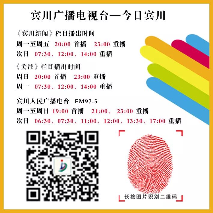 「壮丽70年•奋斗新时代」红色基因代代相传，宾川革命英烈红军小学开学第一课这样上