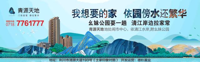利川辅警招聘,2021利川市公开招聘110名